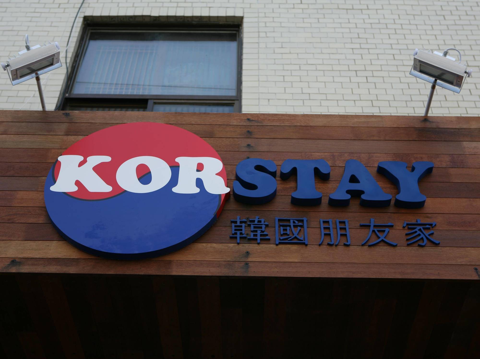 Kimstay 9 Seoul Exterior foto